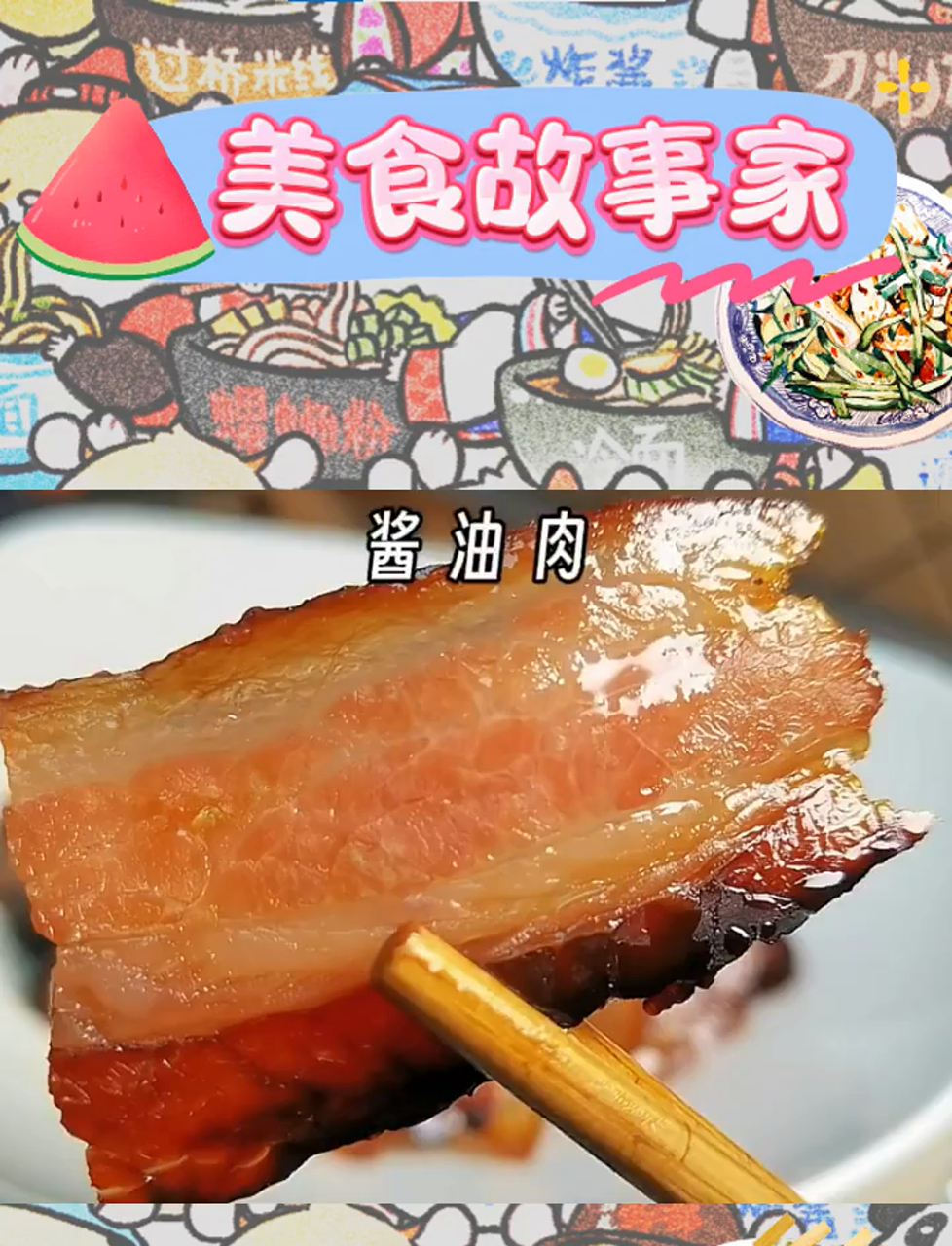 蒸菜真便捷,轻松一弄就美味!