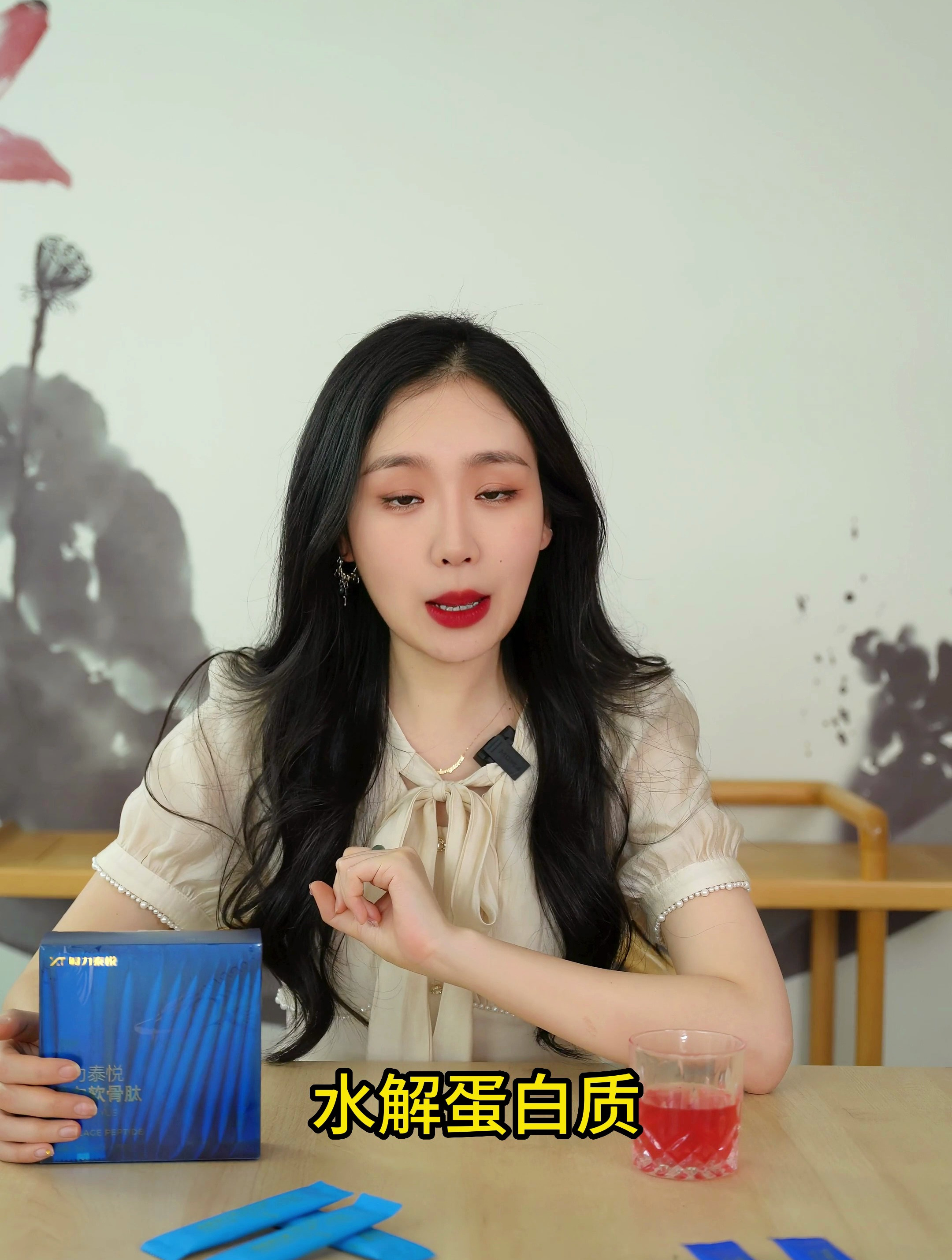 今天我们来给大家科普一下,鲟鱼小分子肽!什么是肽?