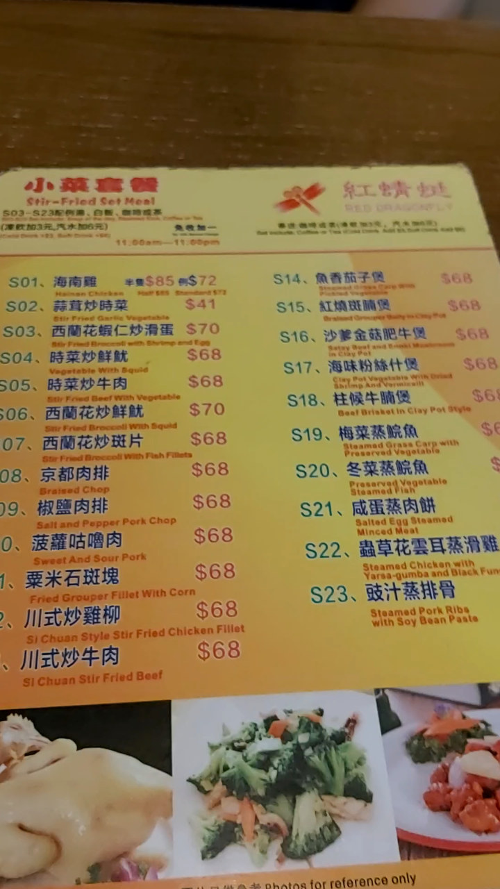 秒拍香港茶餐厅美食菜单价钱和大陆餐厅区别