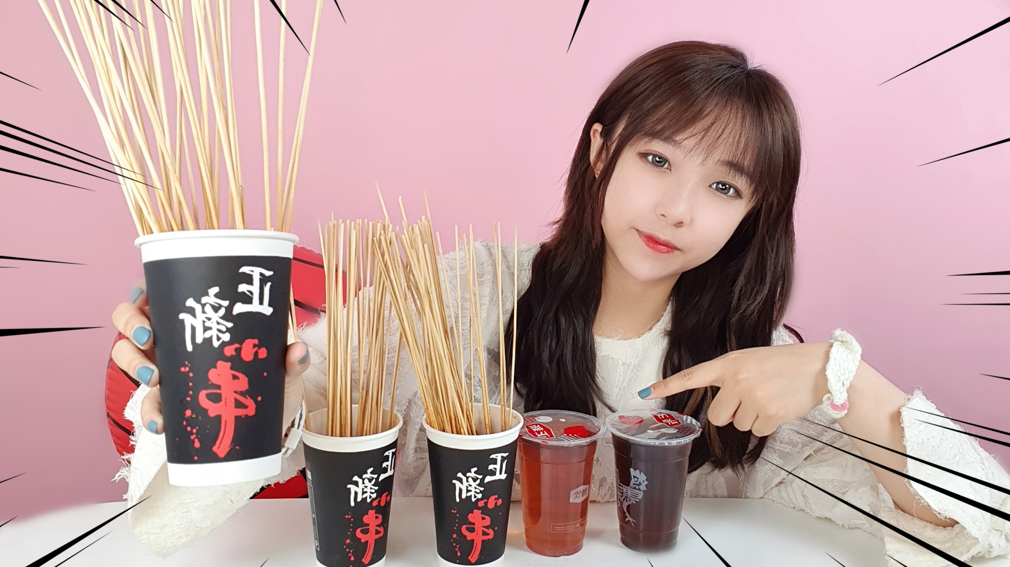 一共130串!买遍正新鸡排所有的“夺命小串”系列要多少钱?