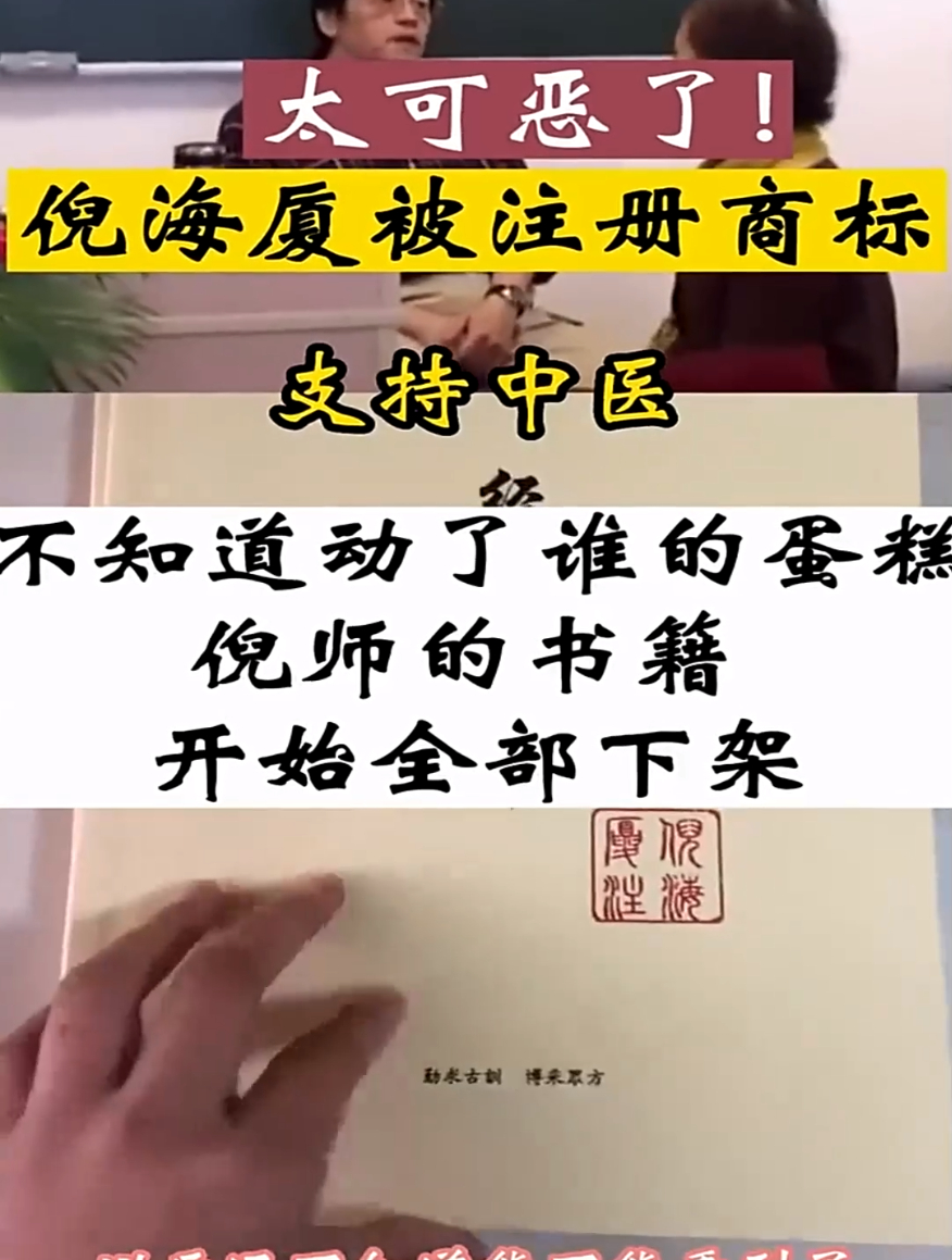 不知道触碰到了谁的蛋糕