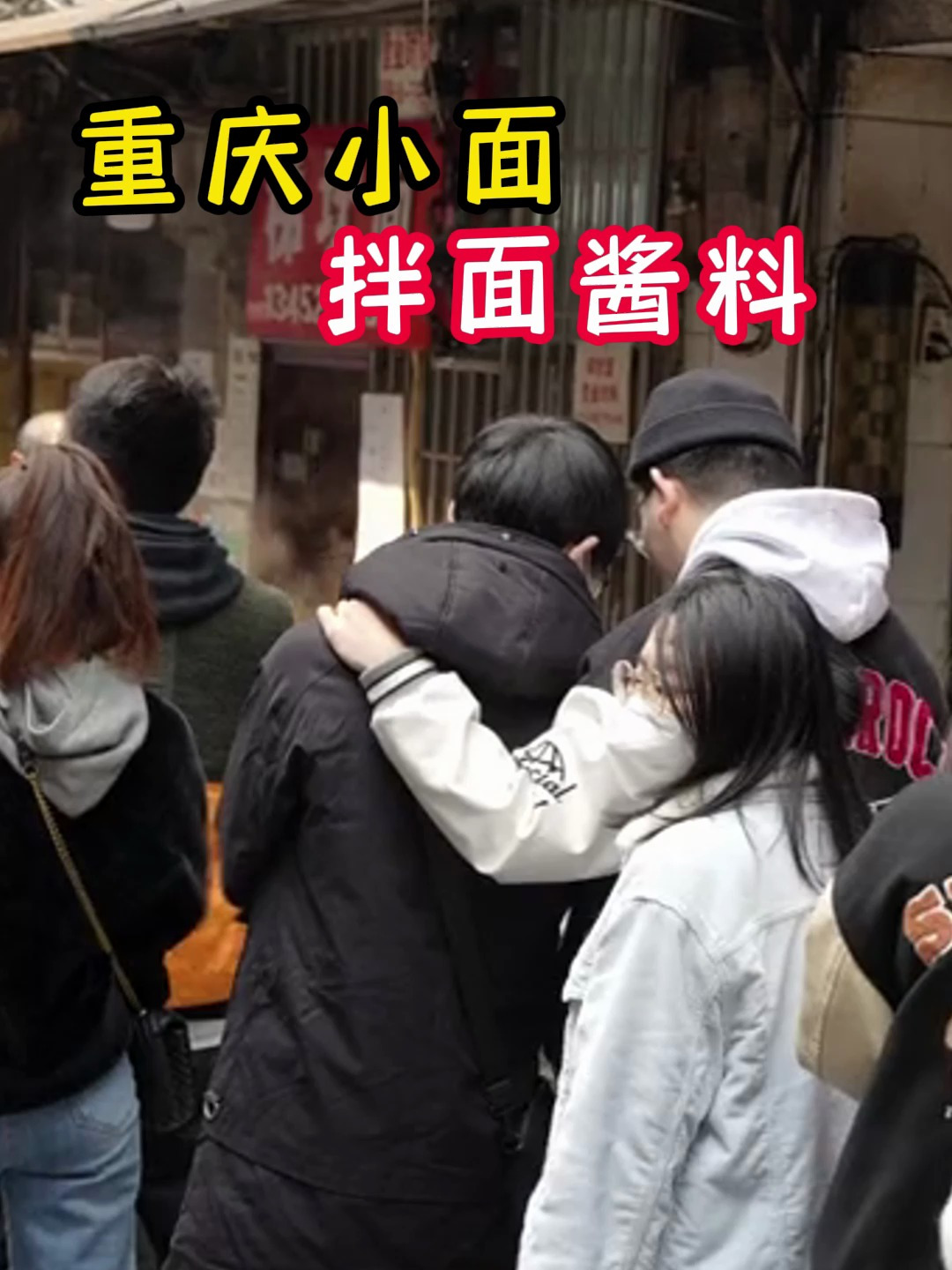 重庆小面界的大红人都在用的一款酱