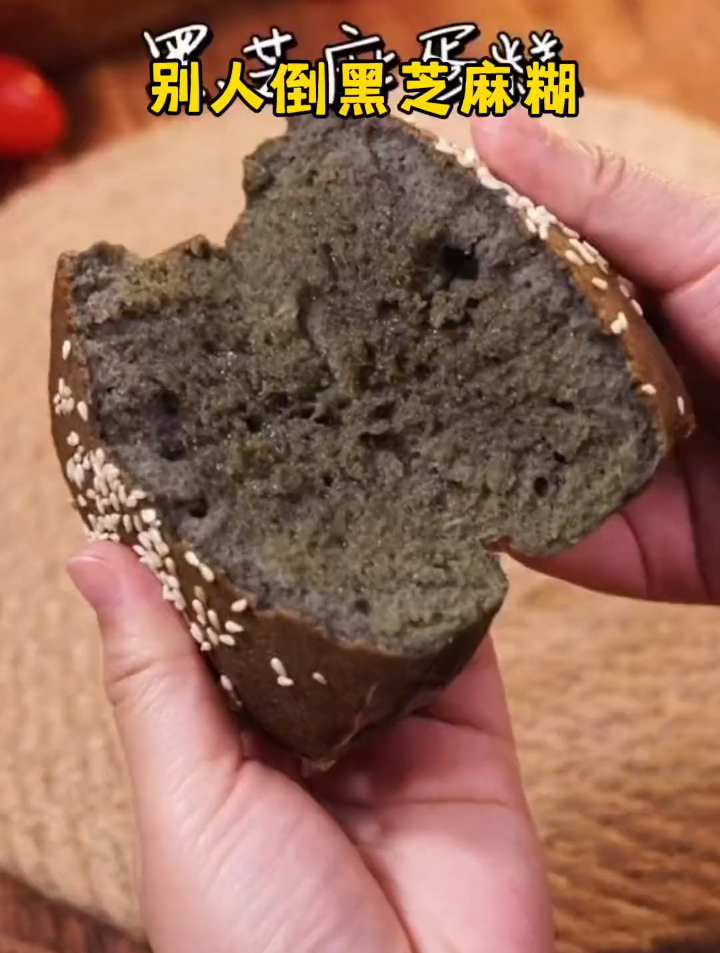 掉头发不能光喝热水,简单好做的黑芝麻糊蛋糕