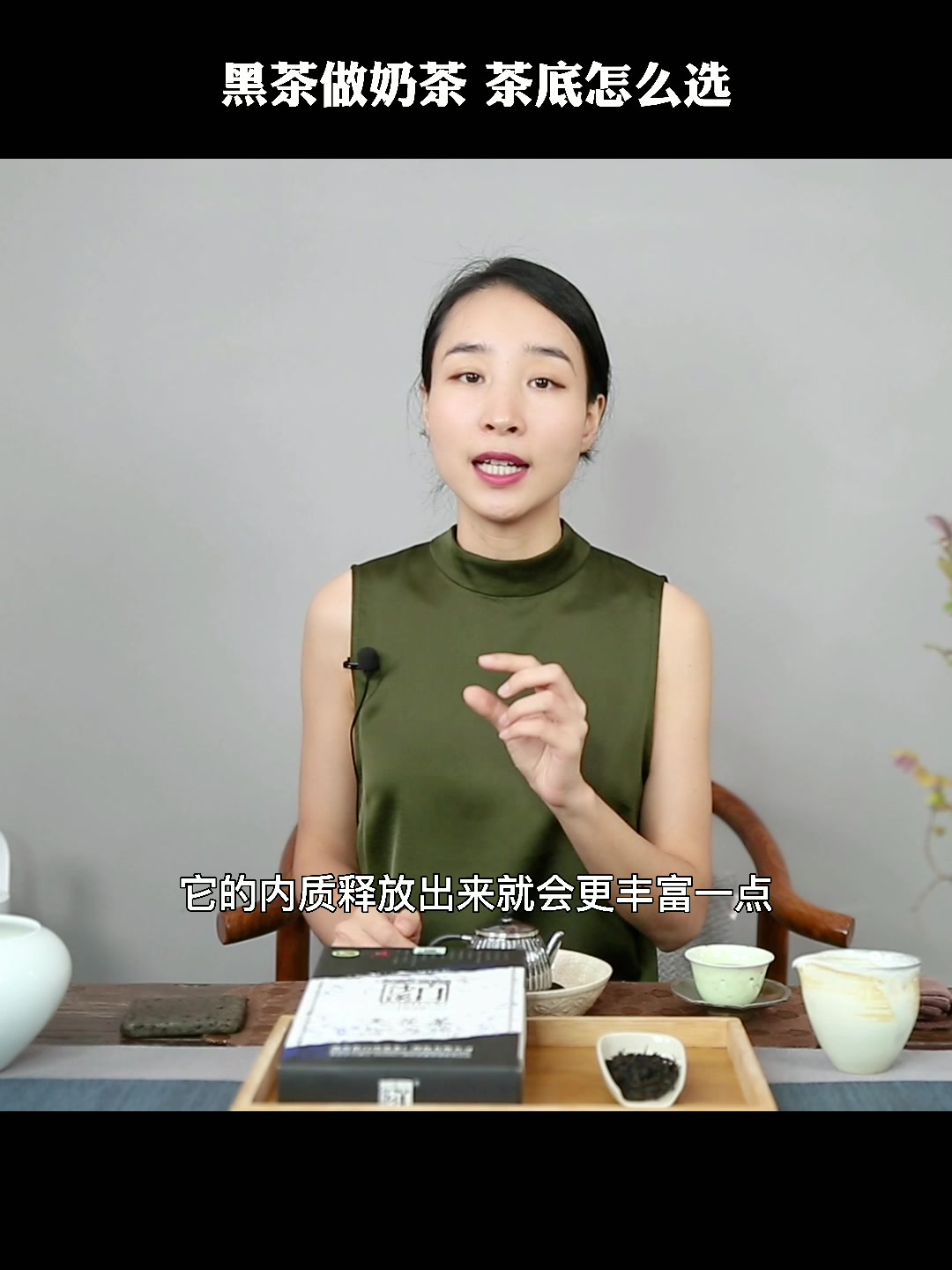 黑茶做奶茶 茶底怎么选