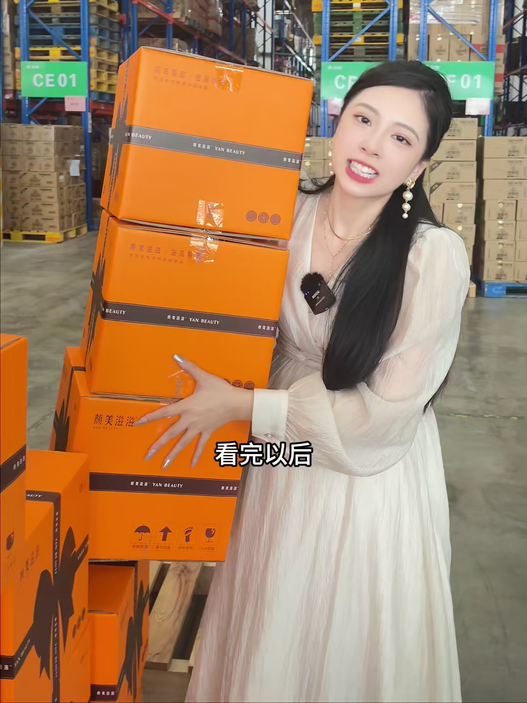 方便又好吃的燕窝羹,每天早餐来一份,还送焖烧杯哦