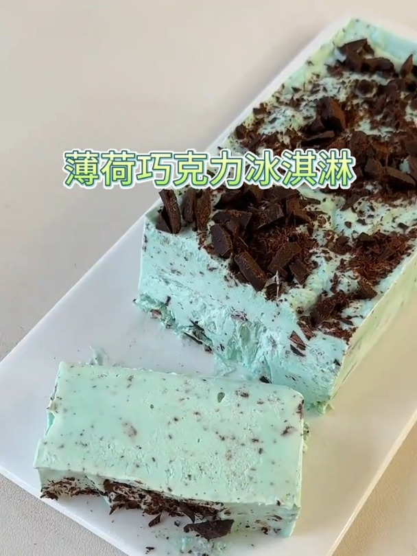 0失败的薄荷巧克力冰淇淋,冰凉清爽吃不腻