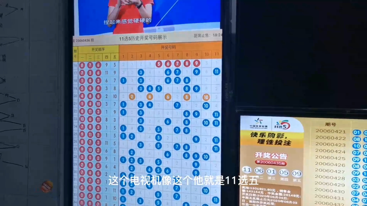 彩票店装修的基本要求