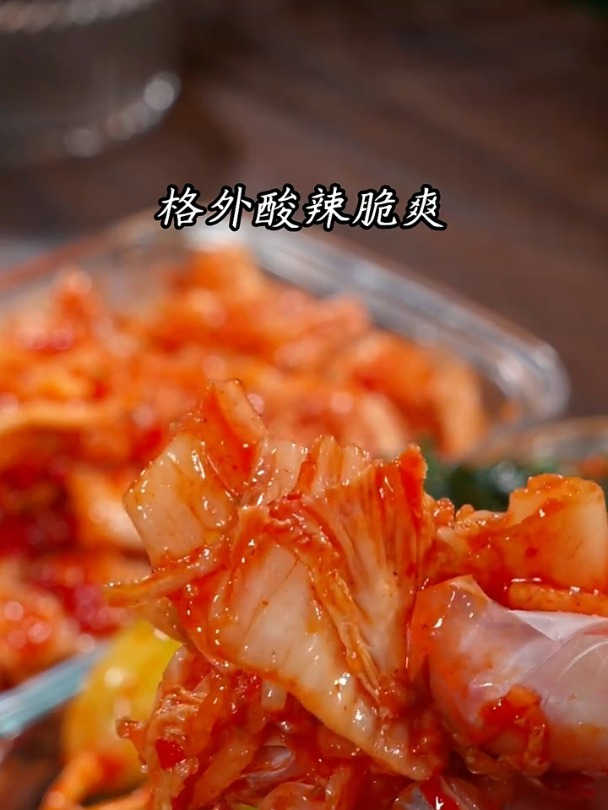 教你做特色的韩式泡菜