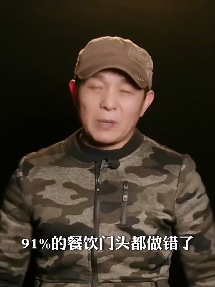 大部分的餐厅门头设计都做错了