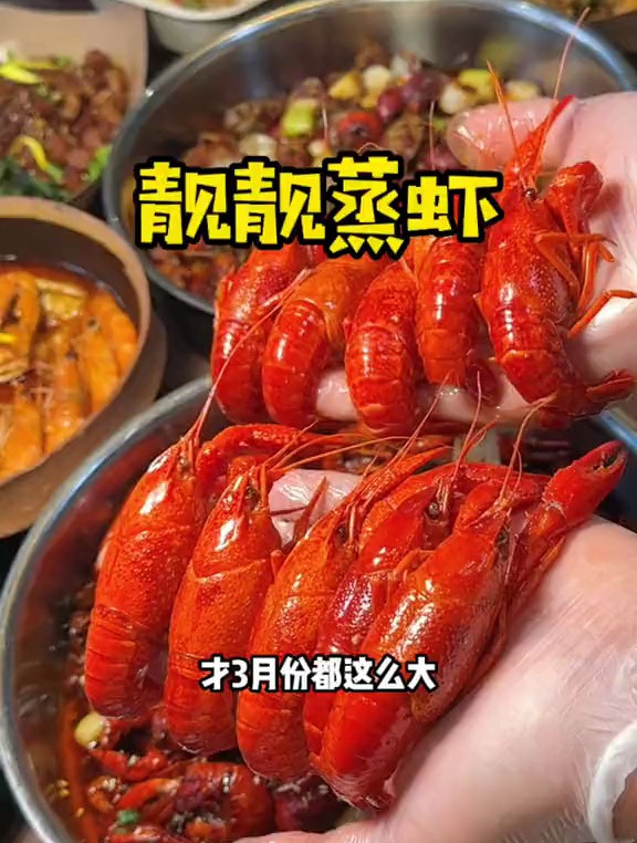 靓靓蒸虾38就是100,门店通用建议先囤一波