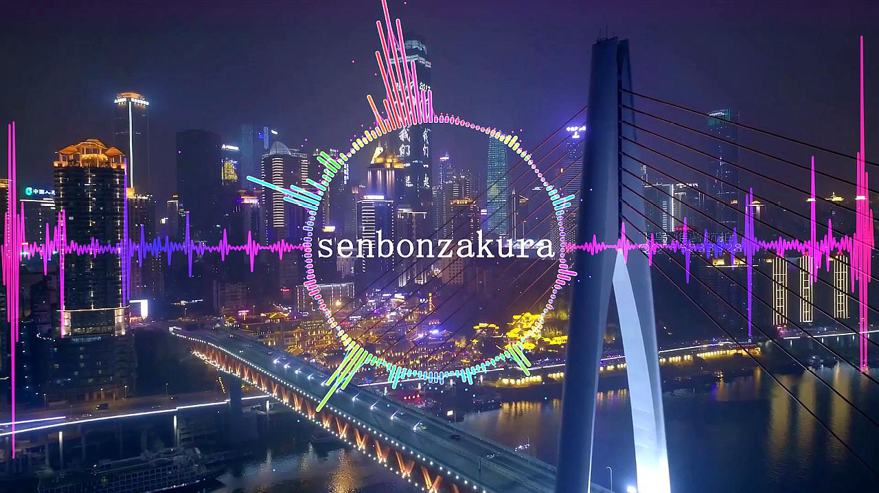 [图]ae制作可视化音乐senbonzakura