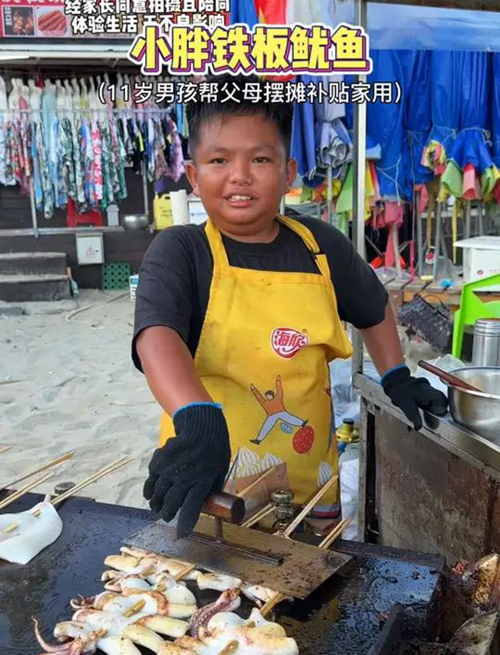 偶遇11岁小老板路边烤鱿鱼,可爱的小胖,超懂事的!