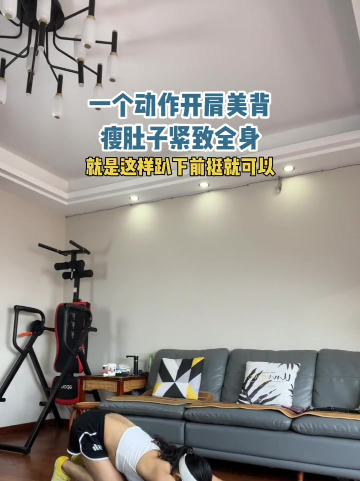 腰不好的小肚子大的虎背熊腰拜拜肉耷拉的