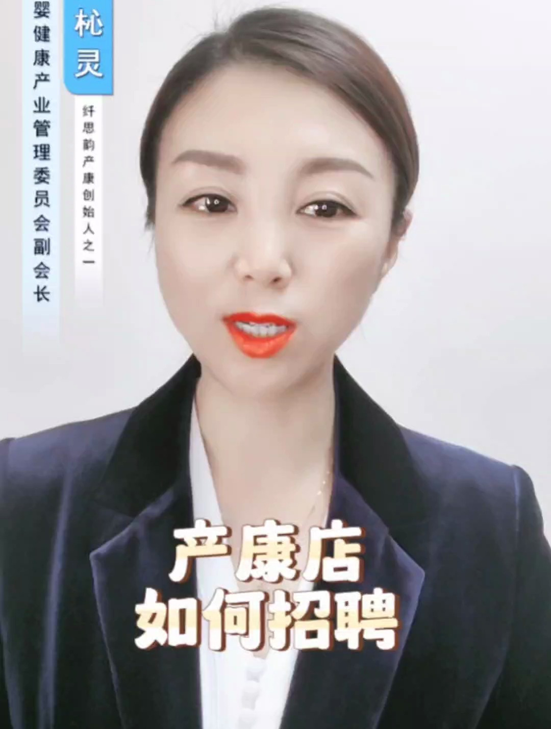 纤思韵产后恢复加盟10大品牌,产康店如何招聘