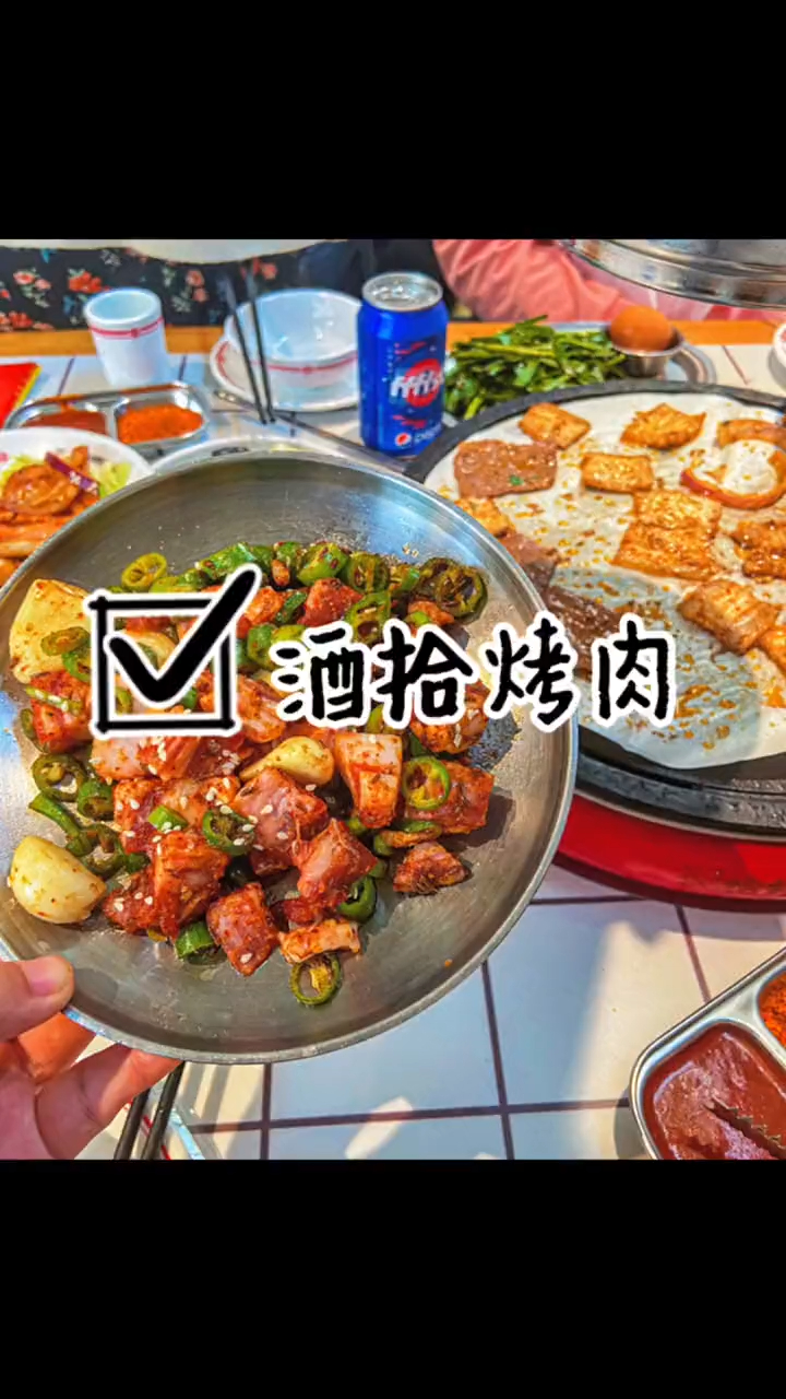 酒拾烤肉又上新品啦蒜子羊肉粒这个组合可以出圈了