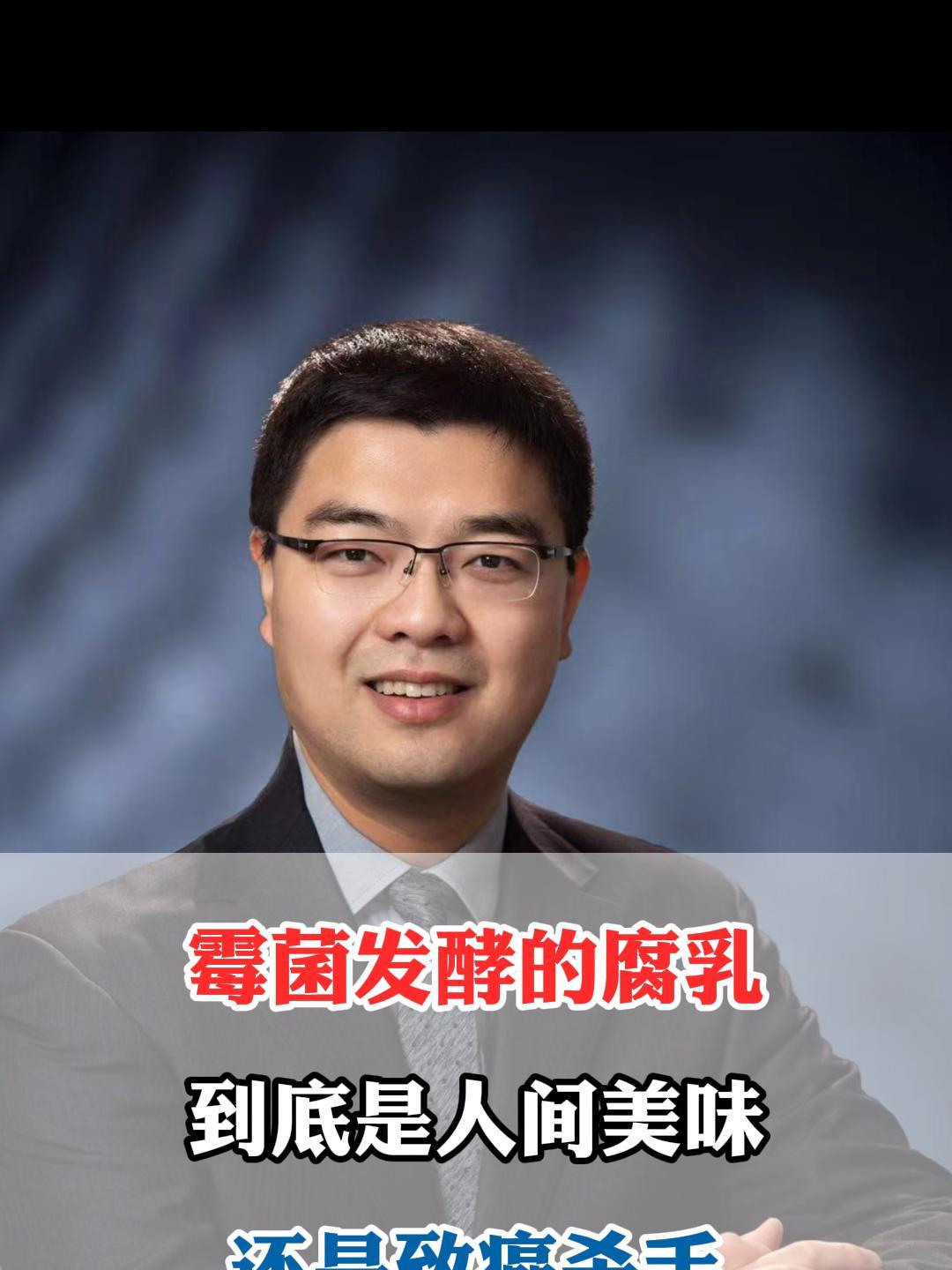 霉菌发酵的豆腐乳,到底是人间美味还是致癌杀手