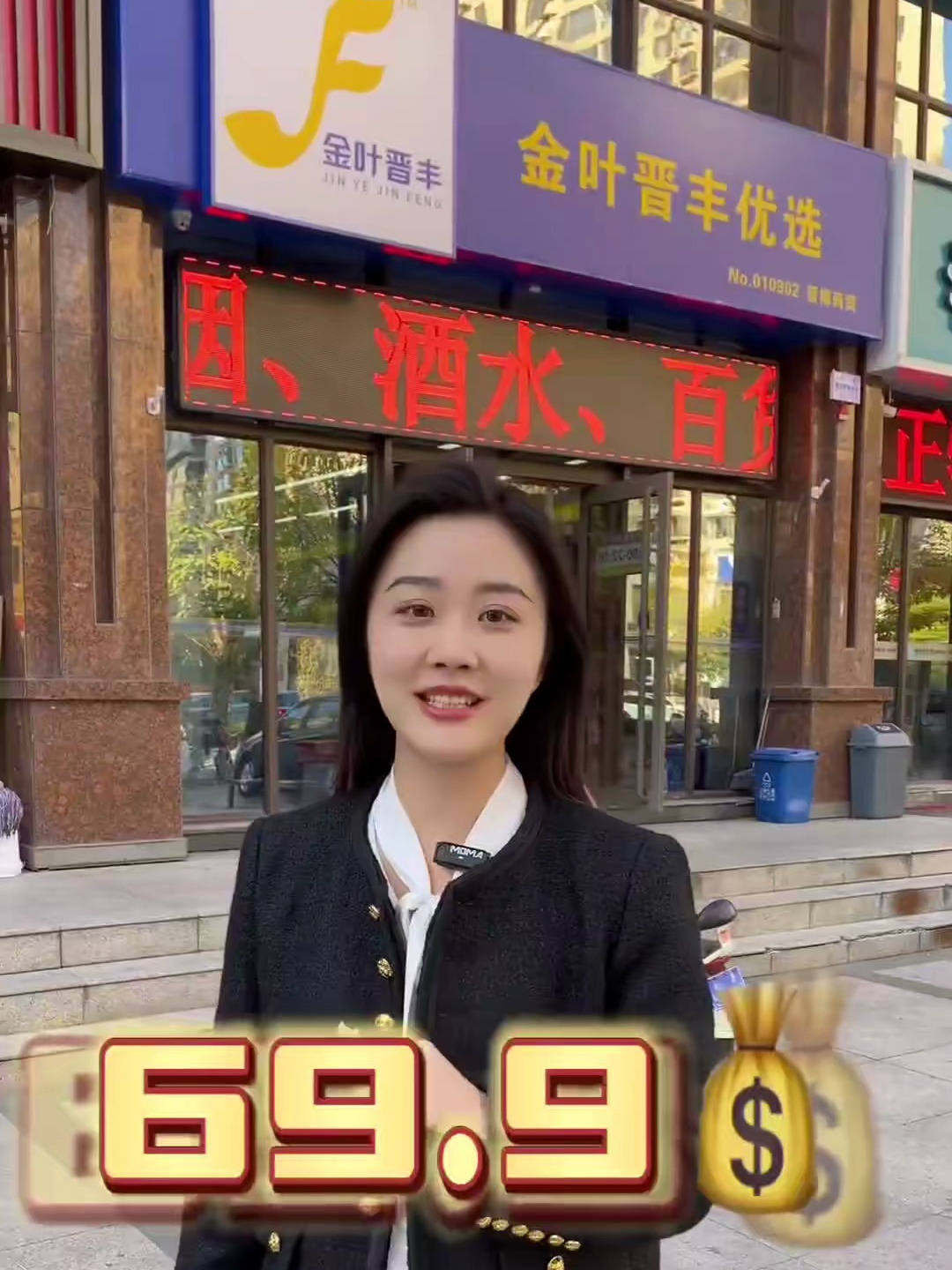 王婆大虾活动价69一锅虾