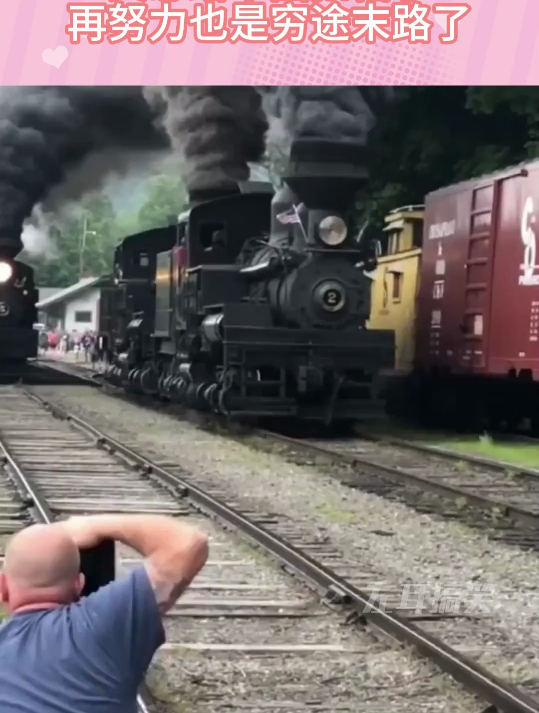 美国佬研发蒸汽火车,又想给中国扣帽子,再努力也是穷途末路了