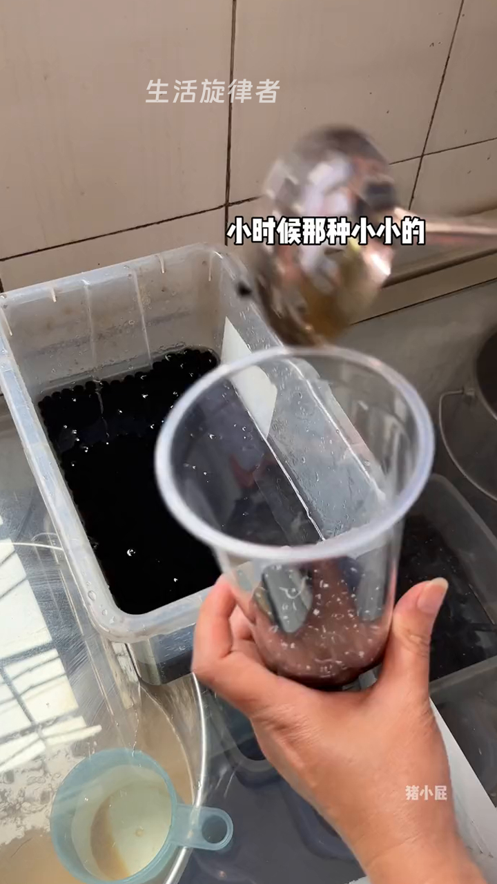 终于找到了!校门口的大台北奶茶!是谁的童年回忆aaa!
