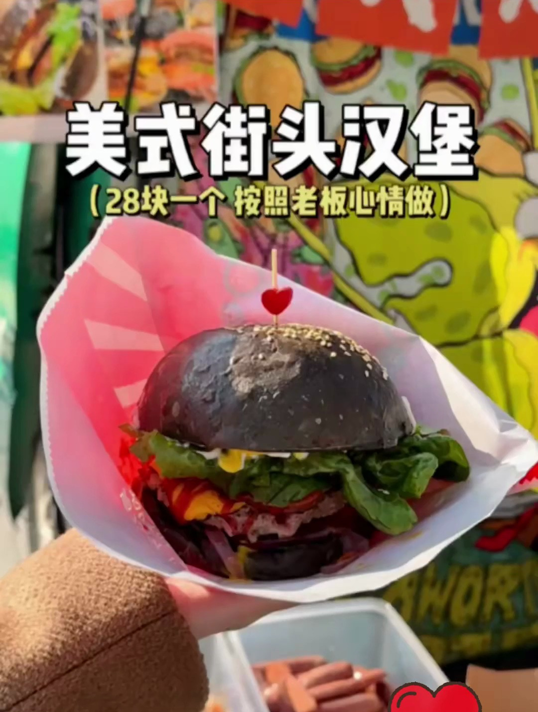 老板会随着自己心情做面包胚有时还会做绿色的有点期待