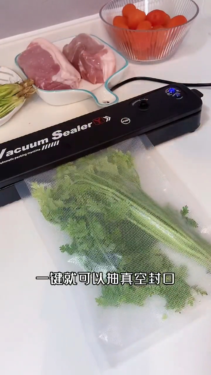 不管是海鲜肉食、还是蔬果零食,用这个真空封口机抽真空后再保存