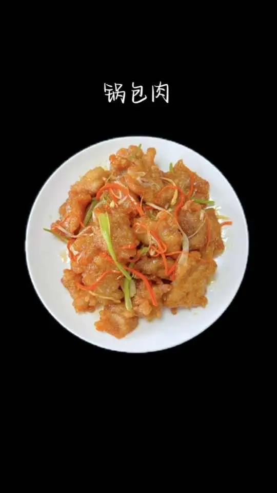 锅包肉,永远的心头好!跟着保姆级教程,轻松学做美味!