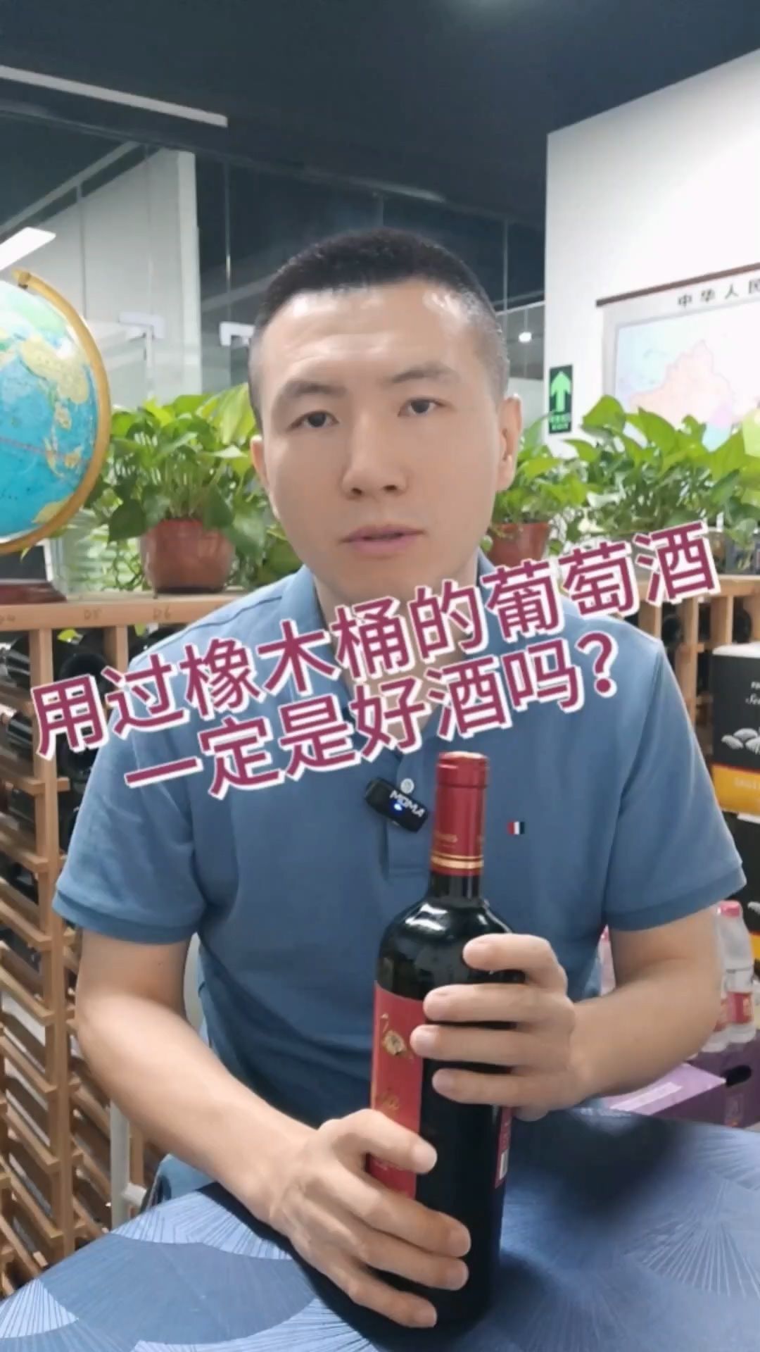 用过橡木桶的葡萄酒就一定是好酒吗?葡萄酒知识
