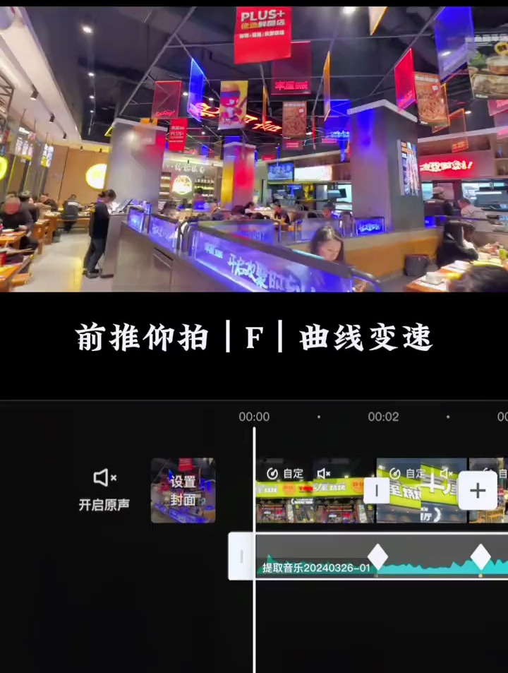 烧烤店酷炫模板拍剪分享