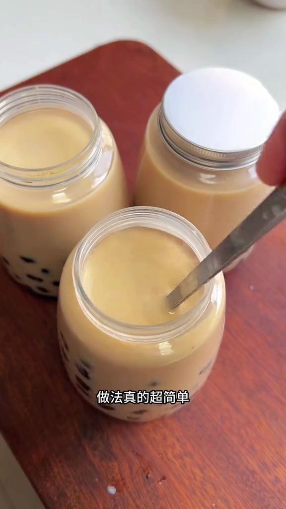 家庭版珍珠奶茶做法,做法和材料都特别简单