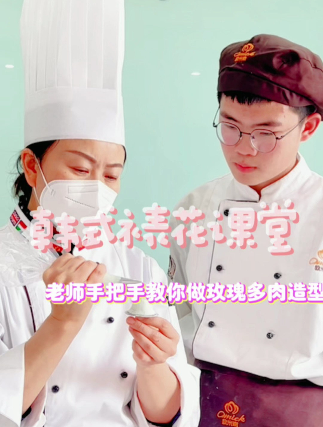 韩式裱花课堂实拍!来看看今天同学又学了玫瑰花型!