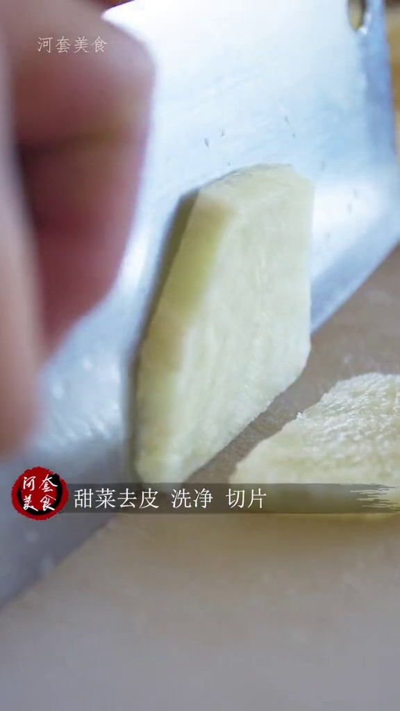 河套美食:巴盟熬糖糊糊