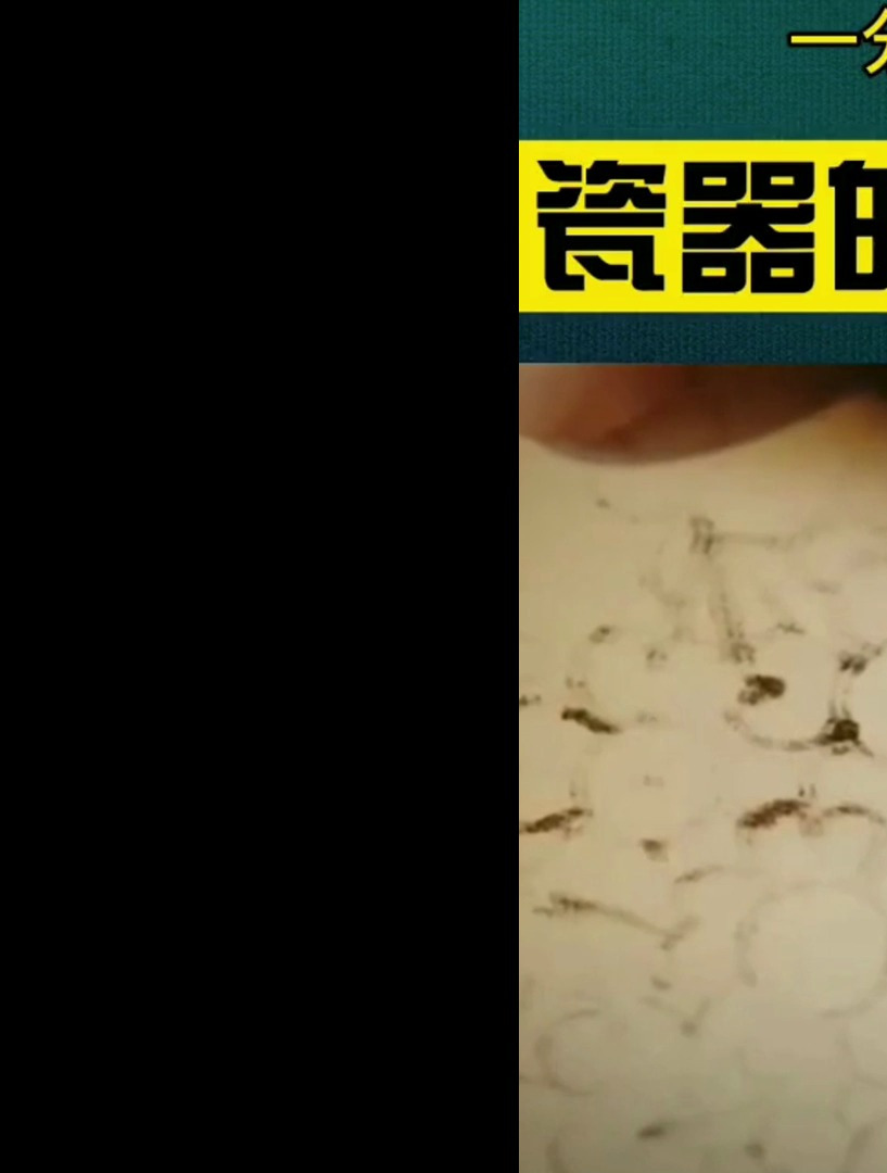 一分钟带你了解瓷器的制作过程~