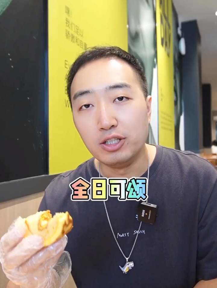 虎皮卷奶香浓郁还有黄桃和燕麦,好吃又满足!