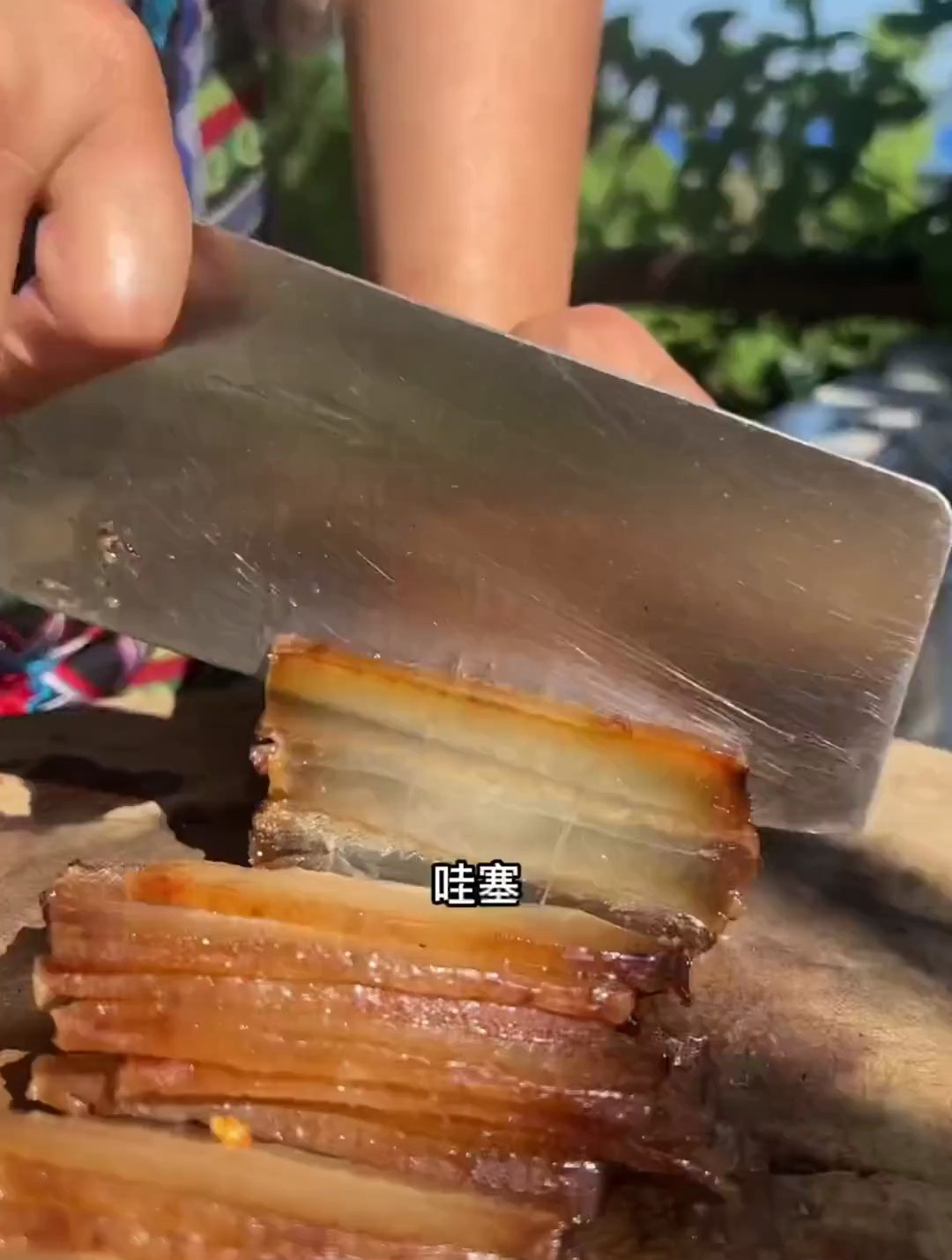 烟熏柴火腊肉的做法来啦,一烧水二泡水三焯水,不好吃你来找我