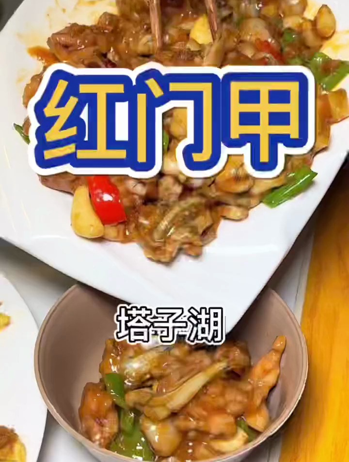 69就有4个菜,别提有多划算