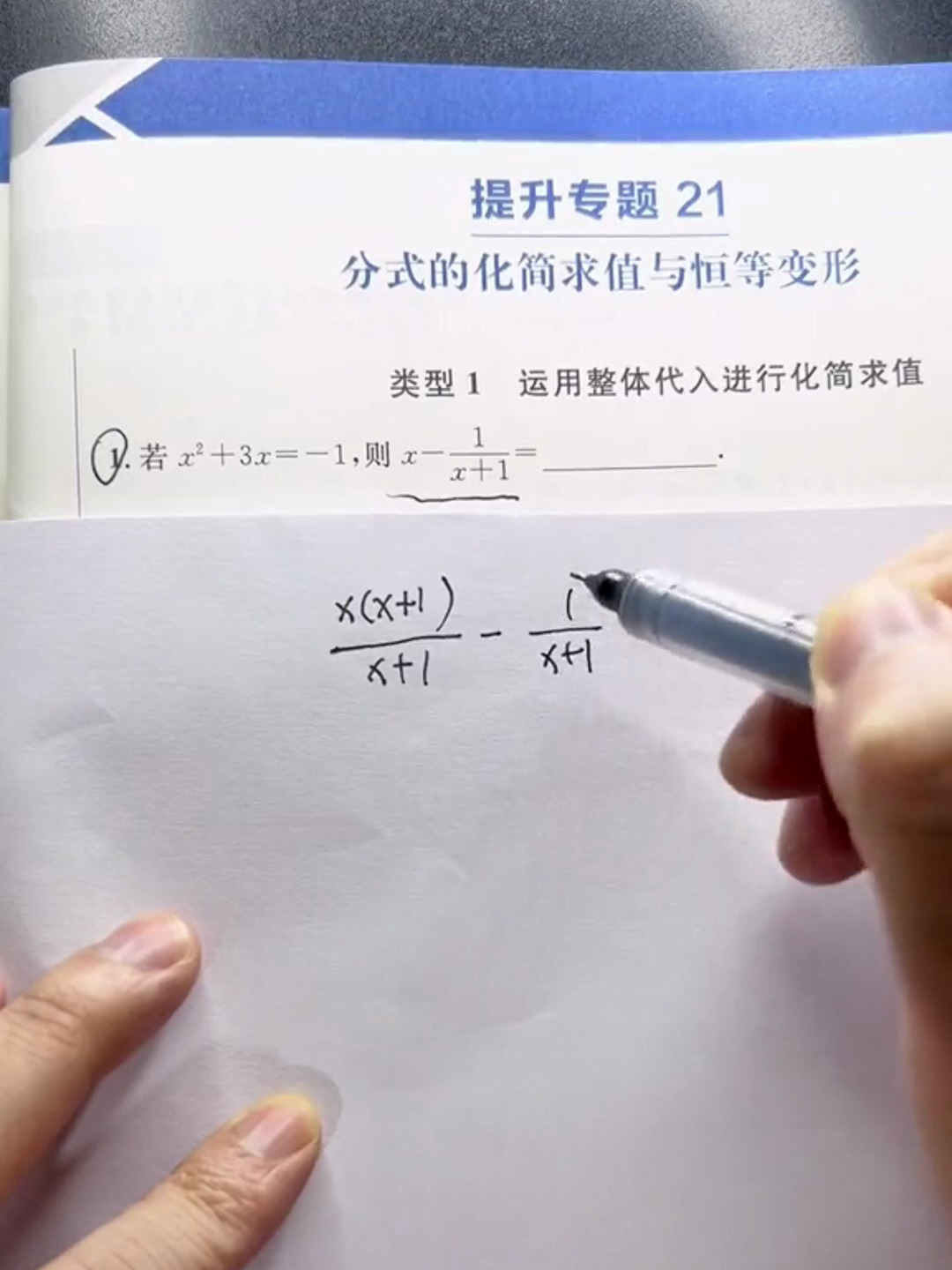 我想吃麻婆豆腐了