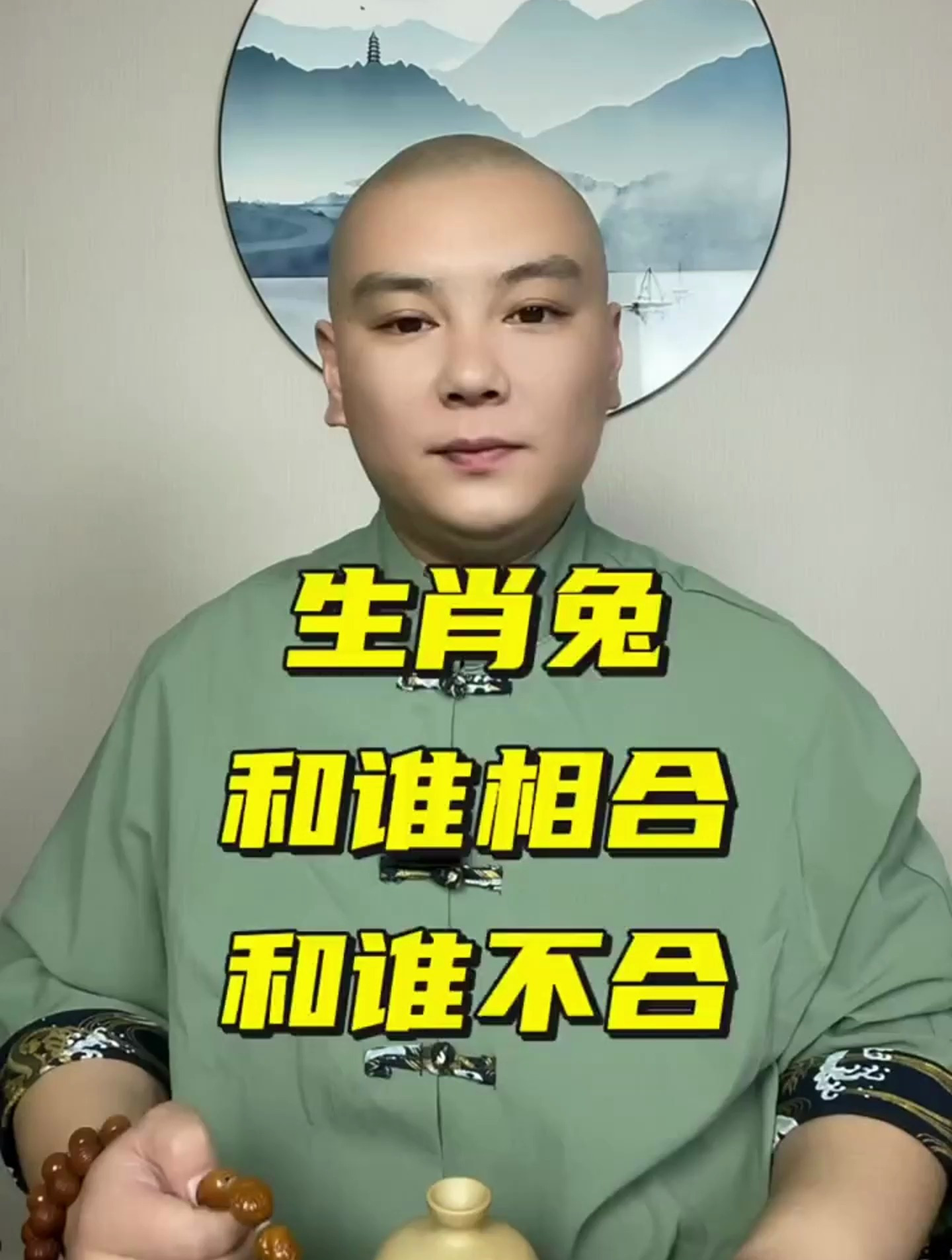 生肖兔和谁相合,和谁不合?