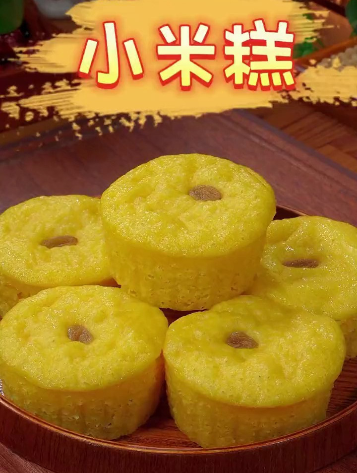 香甜可口的小米发糕