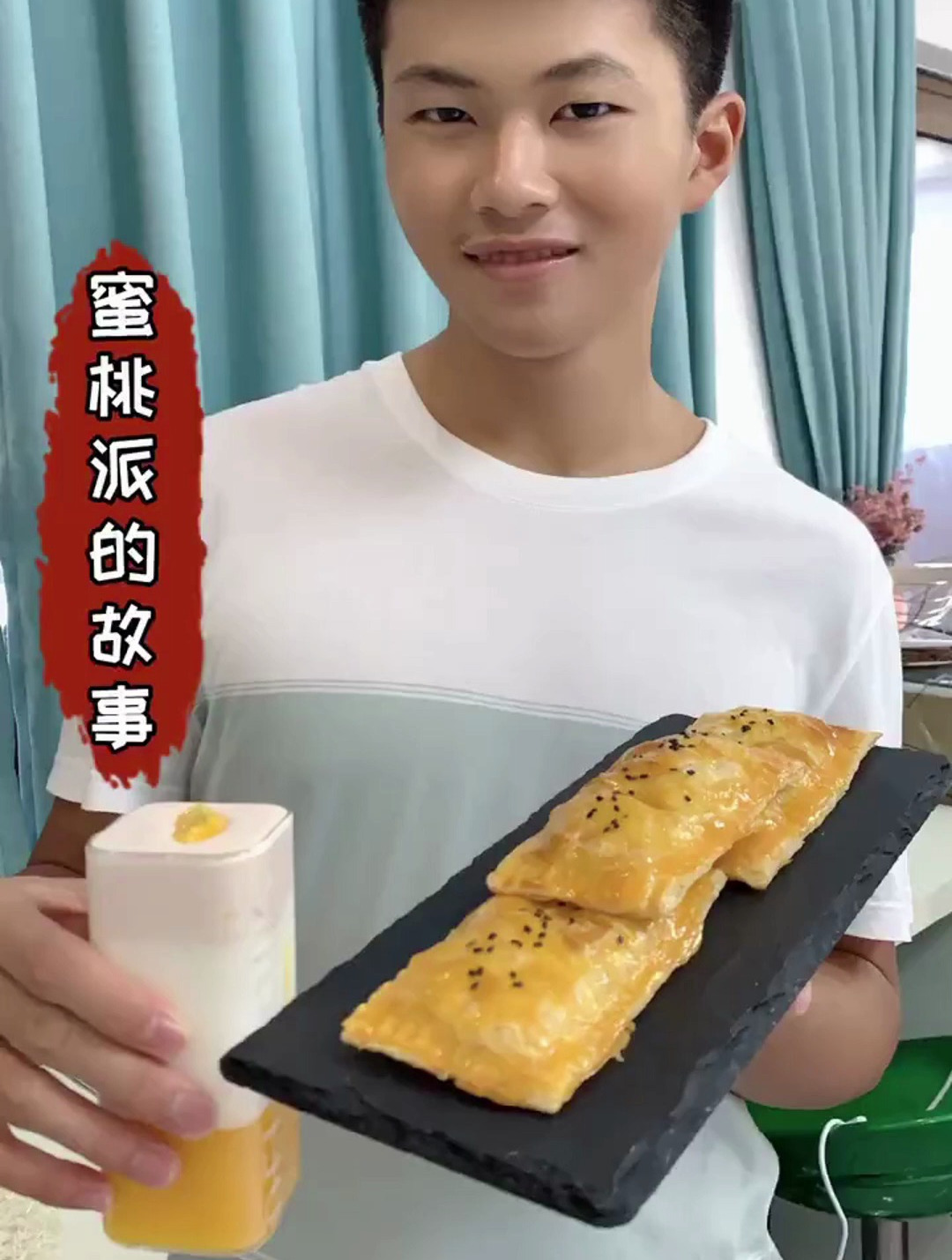手抓饼变身蜜桃派的过程