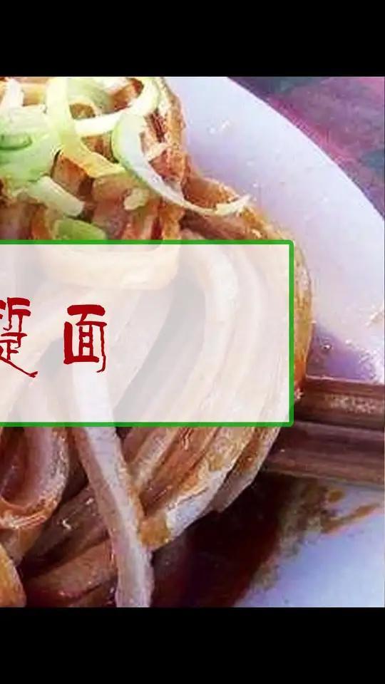 中国最古老的方便面,诞生于秦朝,现只有陕西还流传着,距今有2200年历史,你可吃过?