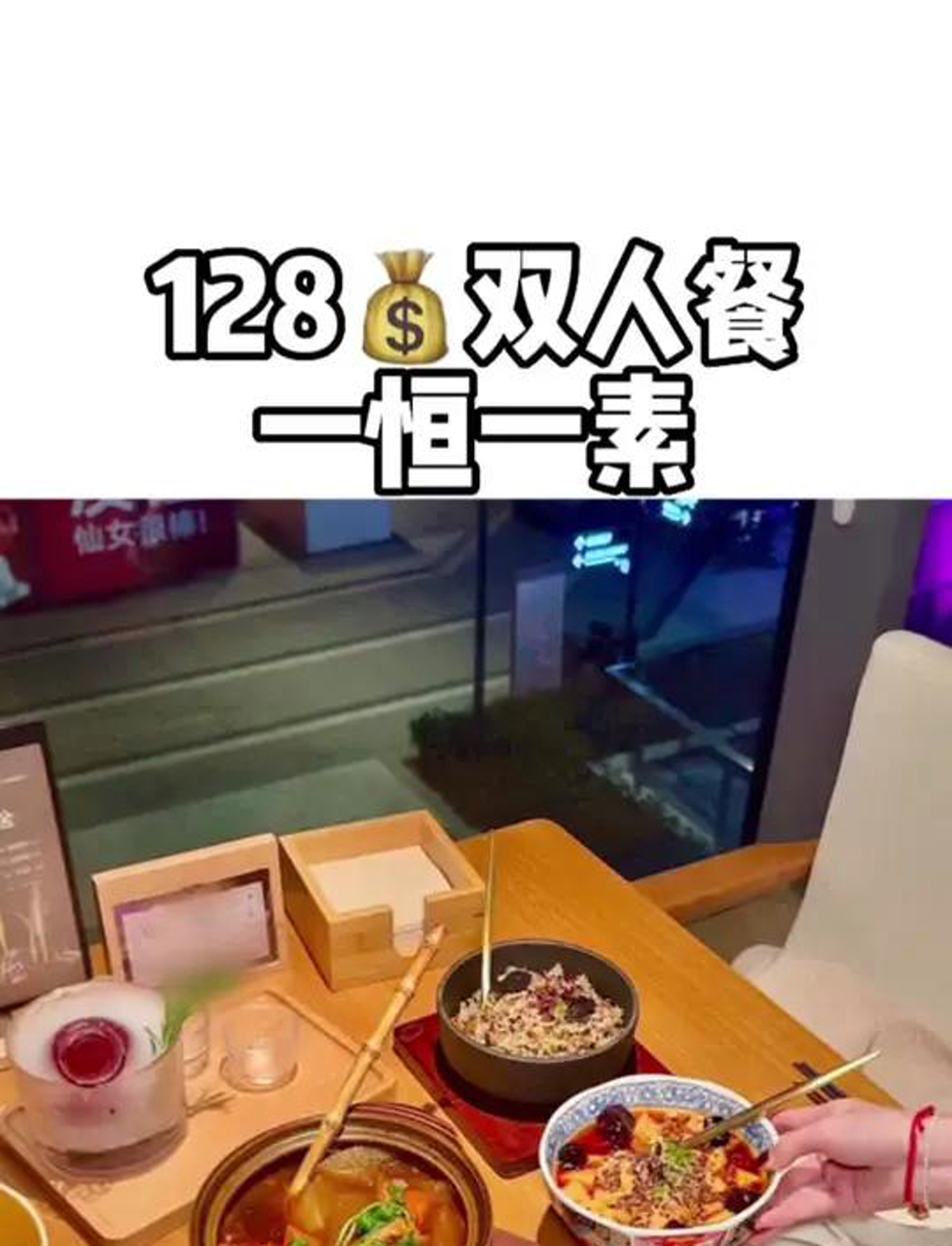 温州128块就能尝到高档素菜,透明厨房,简单食材经大厨巧手一变,立马上桌成佳肴走起,咱们一