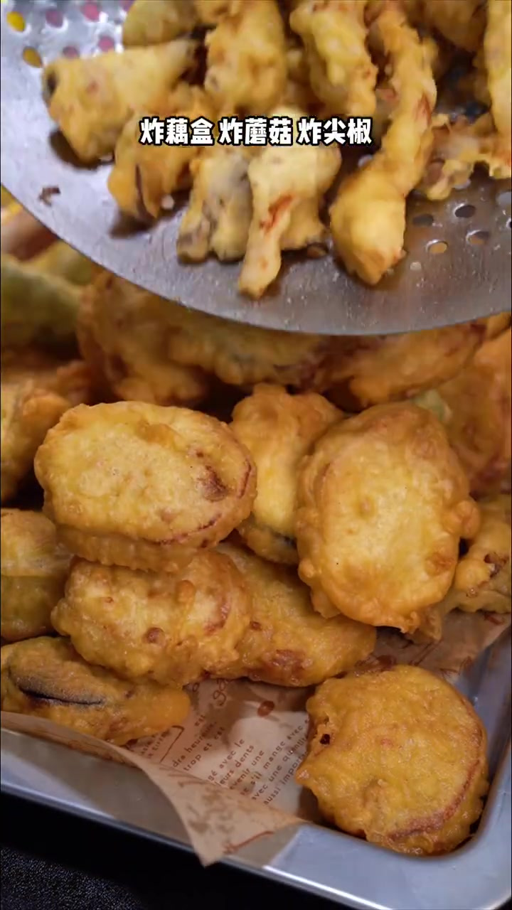 炸茄盒炸藕盒炸蘑菇炸尖椒详细教程炸茄盒炸藕盒炸蘑菇炸尖椒今天