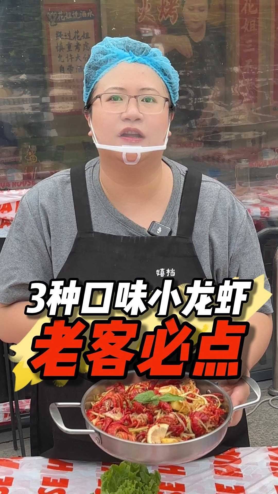 花花家3种老客必点口味小龙虾,味道极好,快来尝尝