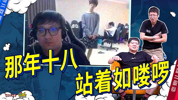 [图]《老炮儿联盟》:那年十八站着如喽啰,现今一半天使一半恶魔!