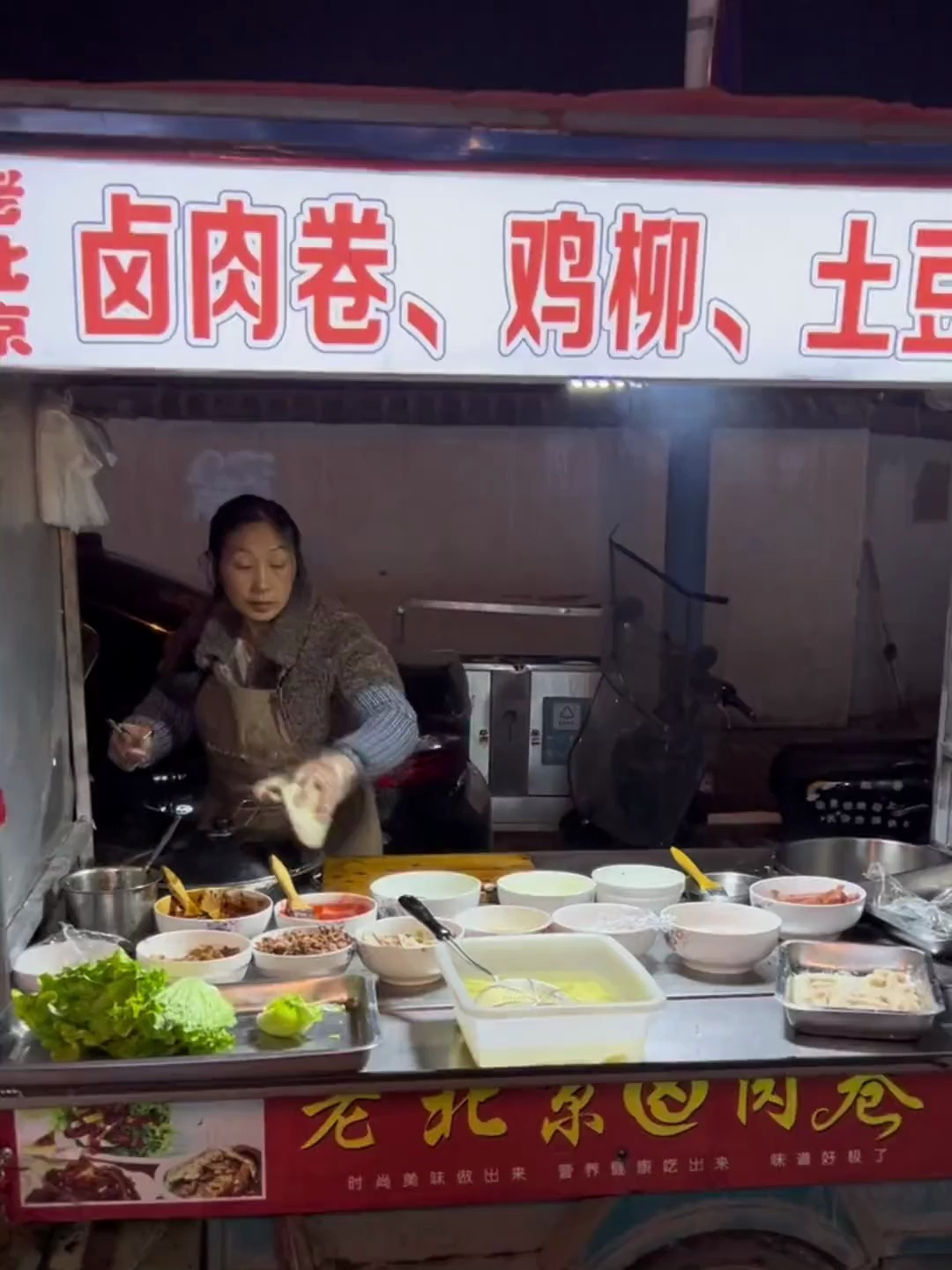 街头偶遇卤肉卷小摊!加了九种小料～