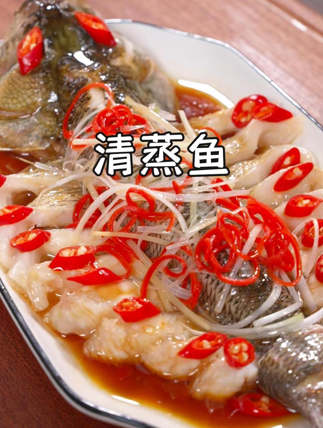 教大家做清蒸鲈鱼,不腥不柴,鱼肉鲜嫩,和大酒店的一样好吃~