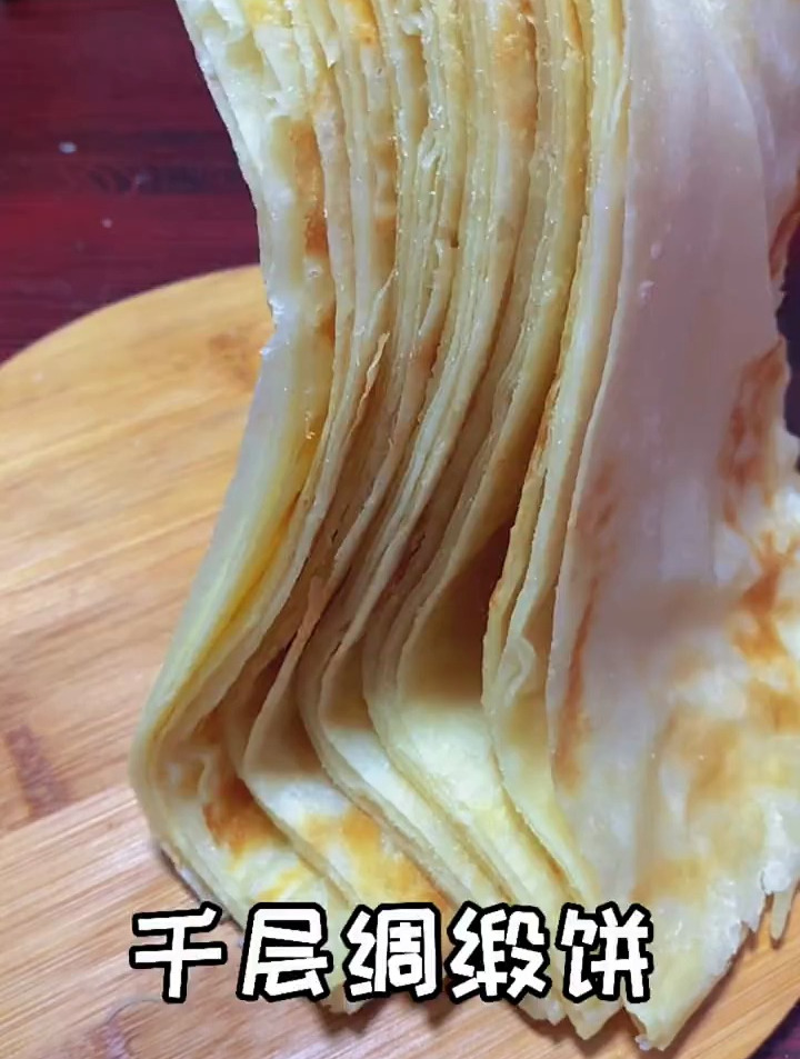 家常饼做法