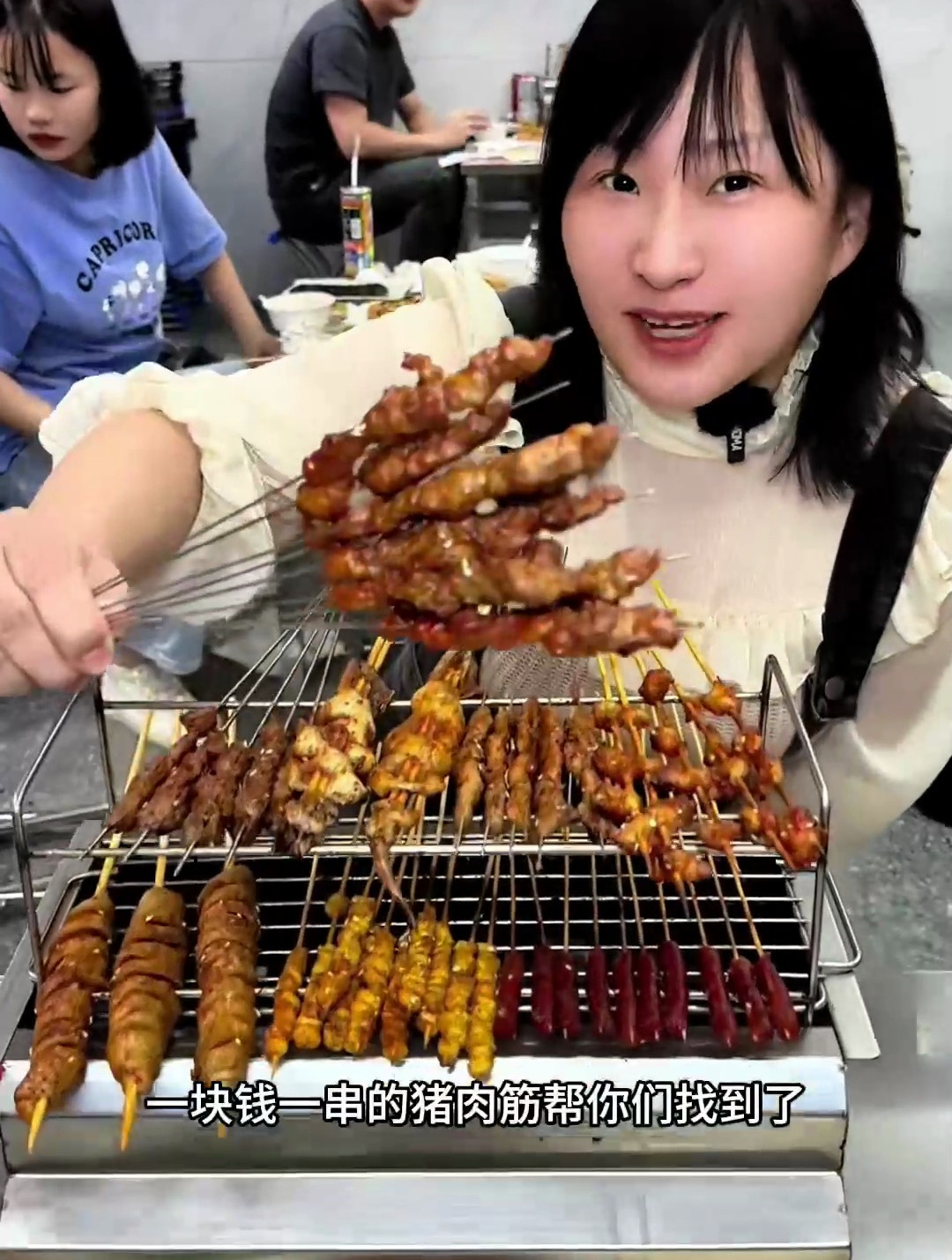 一块钱的猪肉筋中秋国庆逛吃指南