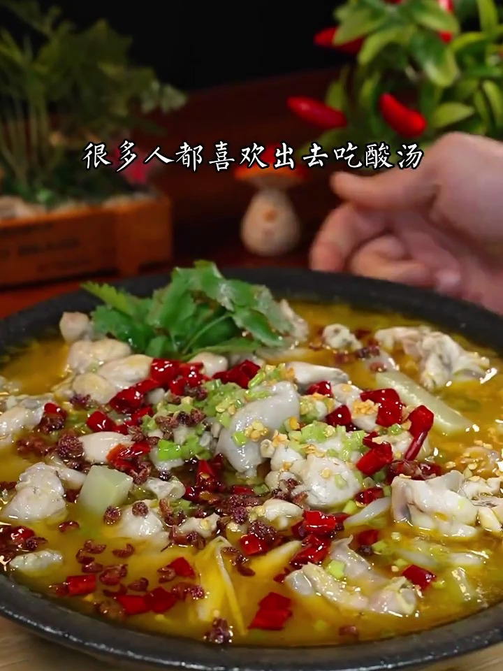 酸汤牛蛙,酸辣下饭,特别好吃