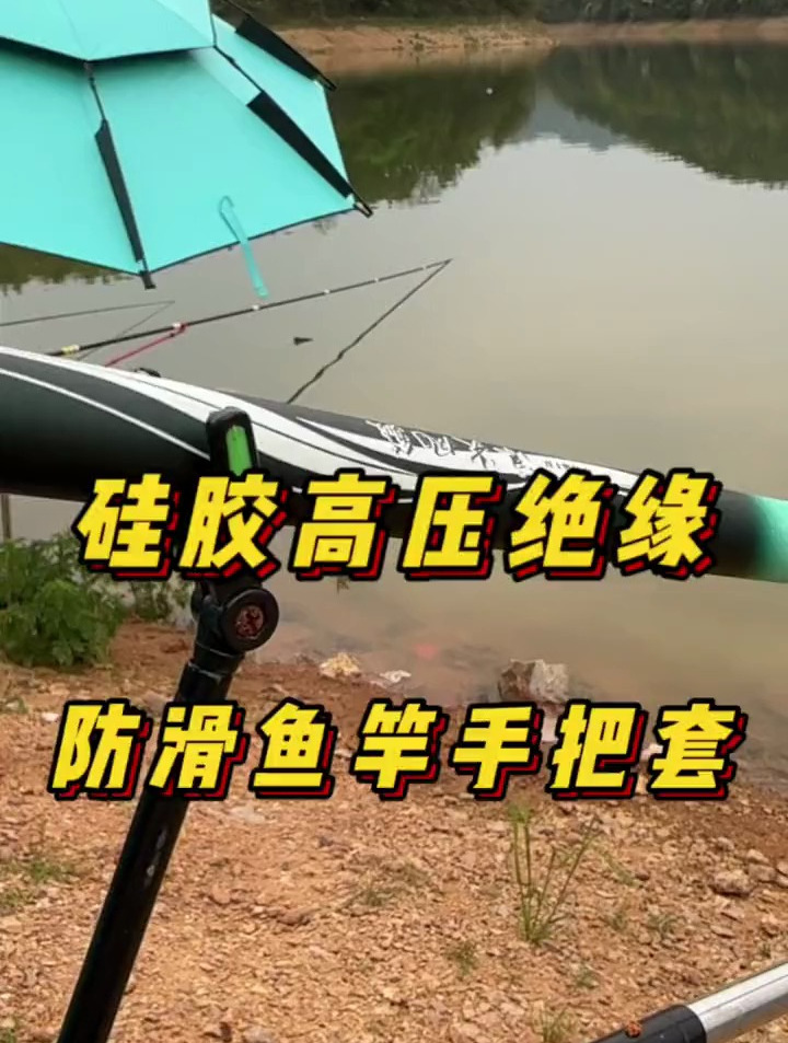鱼竿容易滑落?老钓友从来没有这个烦恼,只因他用了这“一招”!